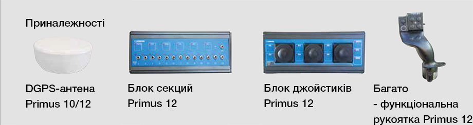 Обприскувач LEMKEN ALBATROS