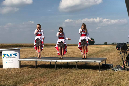 День Поля ФГ