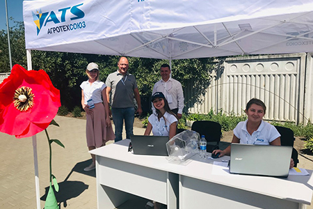 День Відкритих дверей АГРОТЕХСОЮЗ