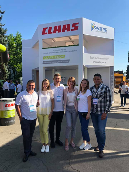 Агротехсоюз на АГРО 2020