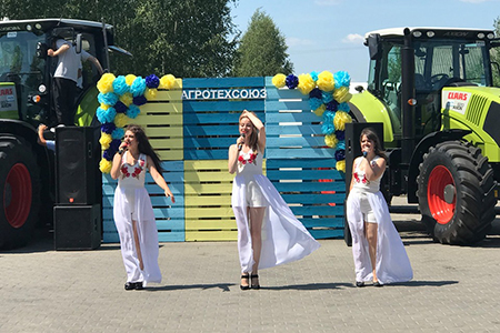 День Відкритих дверей АГРОТЕХСОЮЗ