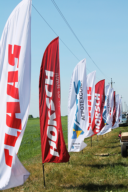 День Поля с.Беєво