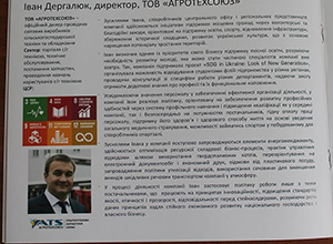 Future Business Forum 2017