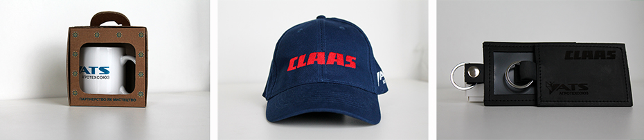 Призи розіграшу