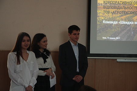 SDG in Ukraine: Look of New Generation