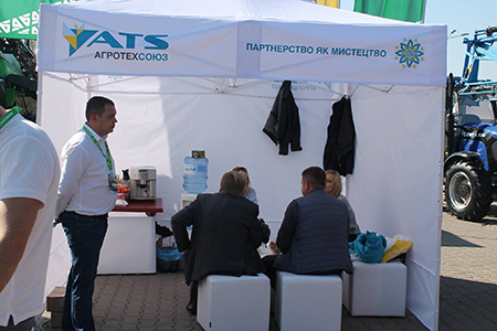 AGROPORT EAST KHARKIV 2018